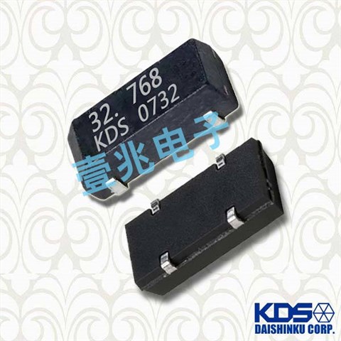 KDS晶振,32.768K晶振,DMX-26S晶振,時(shí)鐘晶振,1TJS060FJ4A901Q