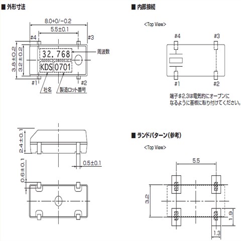 KDS晶振,32.768K晶振,DMX-26S晶振,時(shí)鐘晶振,1TJS060FJ4A901Q