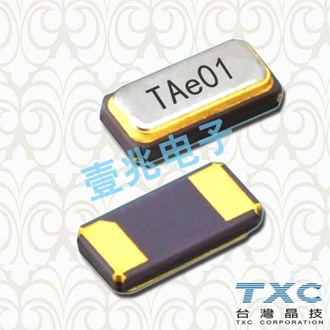 TD-7.3728MBD-T,2520有源貼片晶振,臺(tái)晶晶振