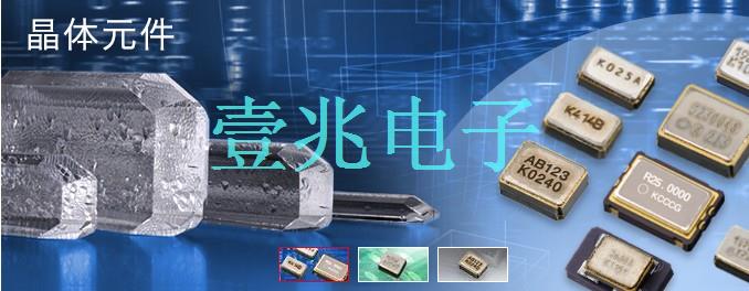 日本京瓷晶振所涉及的電子產(chǎn)業(yè)