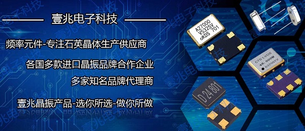 NDK晶振自何時開始執(zhí)著于5G應(yīng)用產(chǎn)品開發(fā)更新?都有哪些產(chǎn)品?