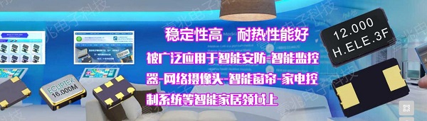對(duì)美晶振市場(chǎng)或廠家來(lái)說(shuō),疫情持續(xù)蔓延的影響有多大