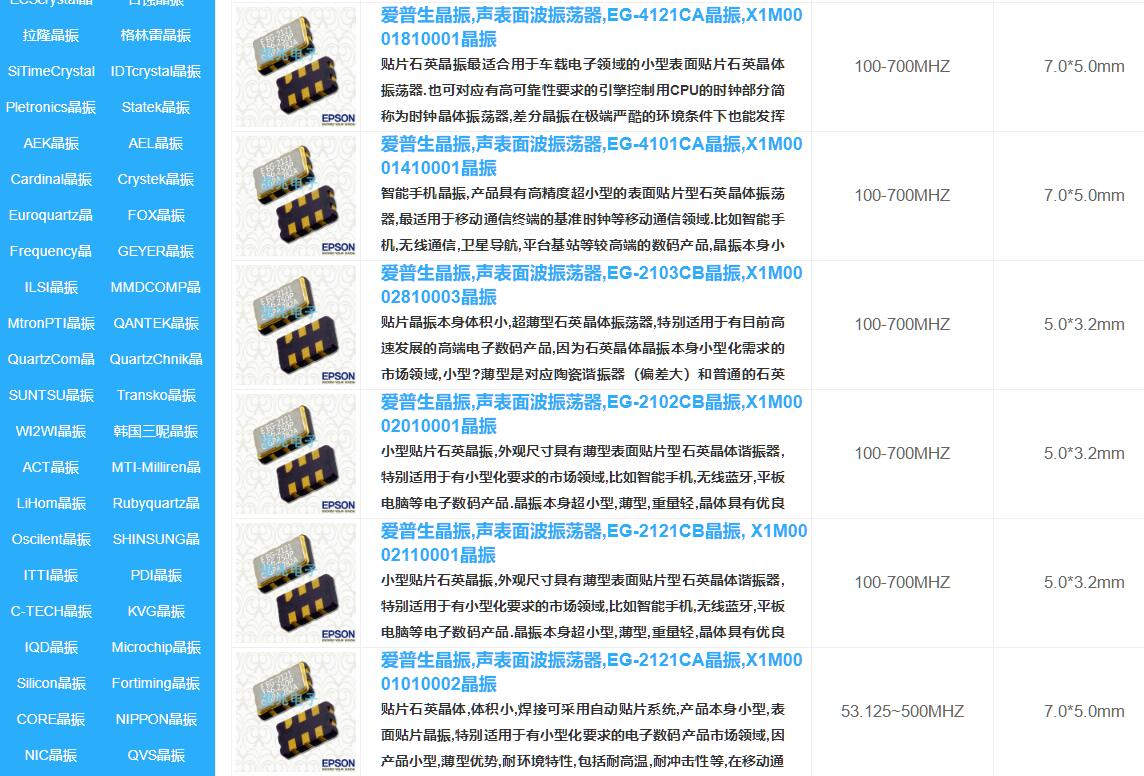 QQ截圖20230706165533