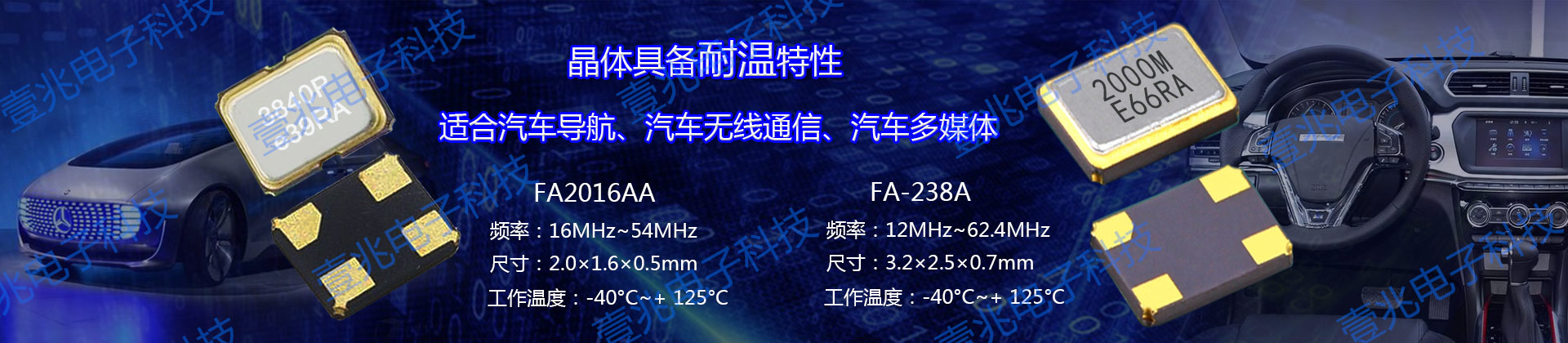 會員登錄廣告